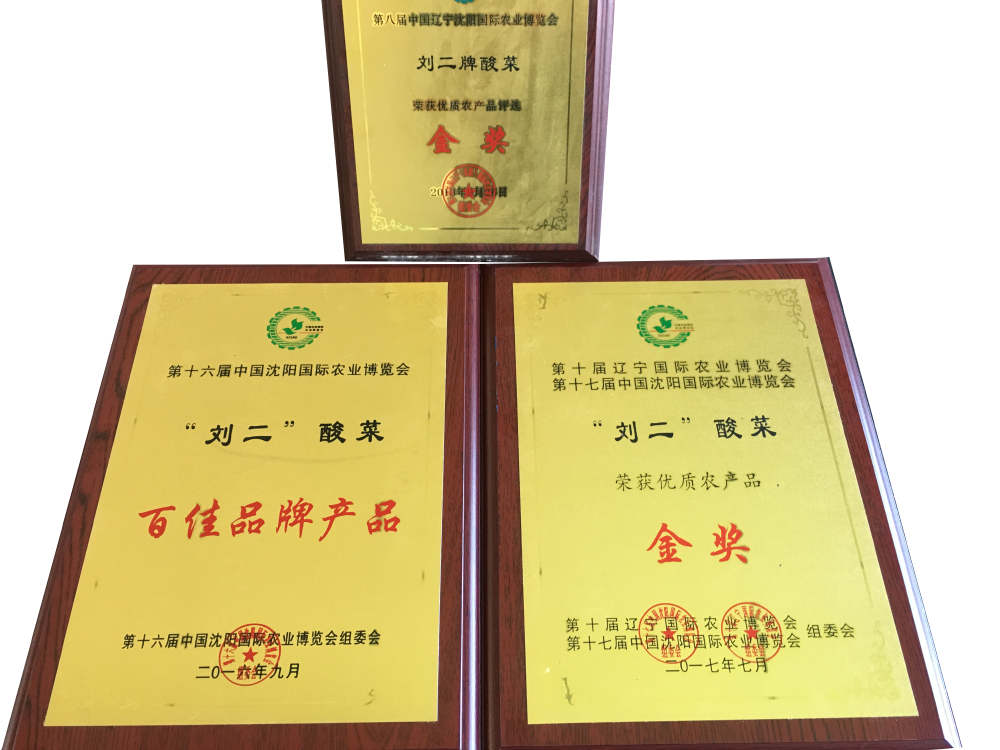 品牌证书