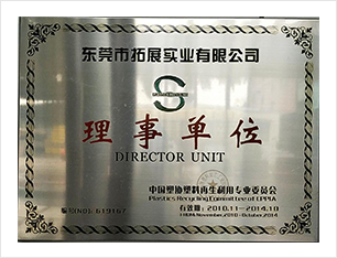 Unidad de dirección
