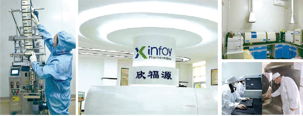 公司情形