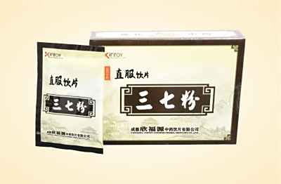 三七粉