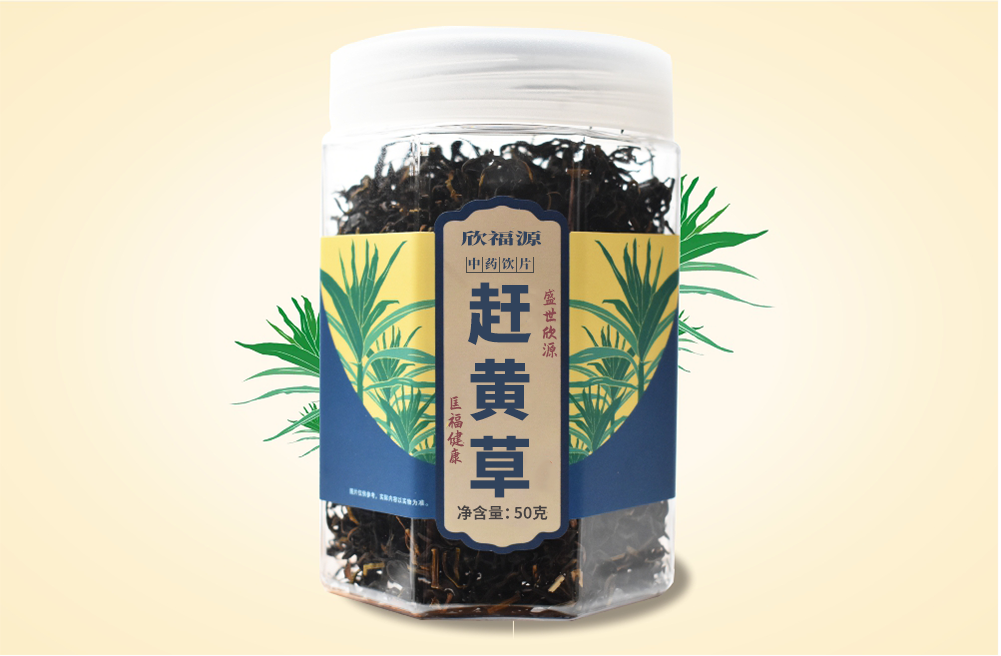 赶黄草