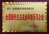 证书