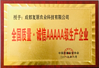 证书