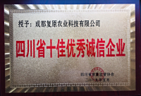 证书