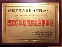 证书