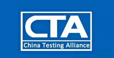 CTA进网许可证