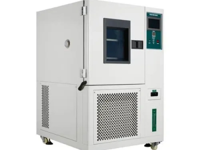 恒温恒湿试验