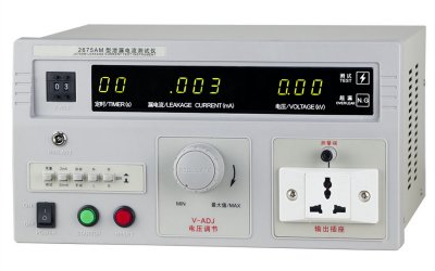 漏电流测试