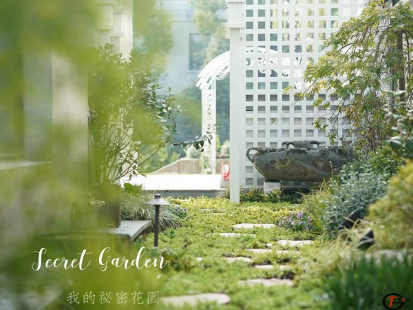 我的秘密花園東方庭院