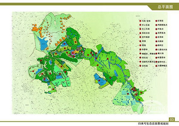 归来兮生态庄园设计