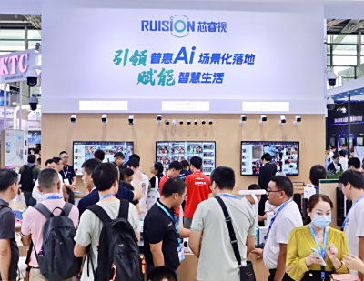 展会进行时｜芯睿视科技展馆火爆现场速看