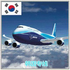 +100KG RMB:13元/KG 3天