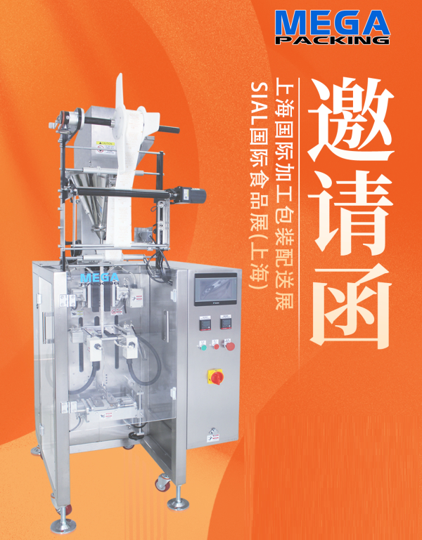 2024 昆山迈格金相机械设备有限公司迪拜展会圆满收官：开拓国际市场新征程