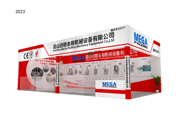 2021第十五届安徽坚果炒货食品展-昆山迈格金相机械设备有限公司