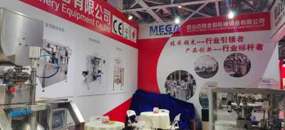 2021第八届闽台（泉州）食品交易会-昆山迈格金相机械设备有限公司