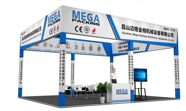 昆山迈格金相邀您共赴 ProPak China 2025，51E95 展位不见不散