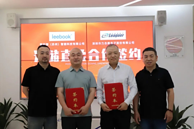 力合微与智引擎达成重要战略投资协议，PLC结合光储直柔快速出海