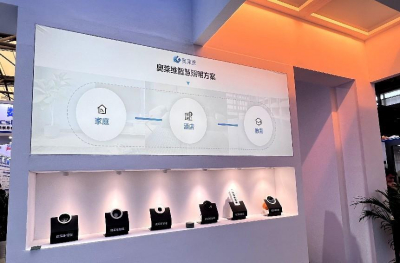 酒店智能客房控制系统，酒店智能化发展趋势变革