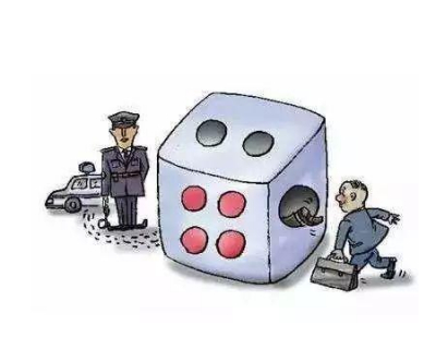 开设赌场罪