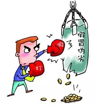 生产、销售伪劣产品罪
