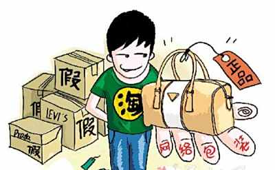 生产、销售假冒伪劣产品罪