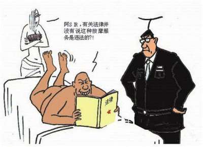 涉嫌组织卖淫罪被上海警察抓走怎么办？