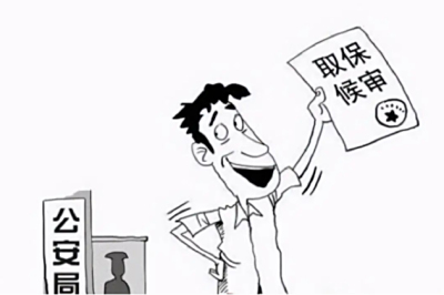刑事拘留37天后会面临哪些结果