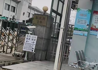 上海青浦行政拘留的地址在哪里？上海青浦区拘留所地址和电话