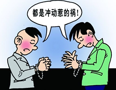 故意伤害罪是怎么认定的？故意伤害罪判定标准