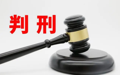 上海保健品诈骗案例判刑，诈骗判刑多久