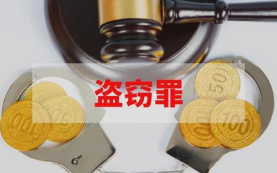 盗窃罪怎么申请取保候审？