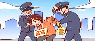 上海盗窃罪的金额与量刑标准