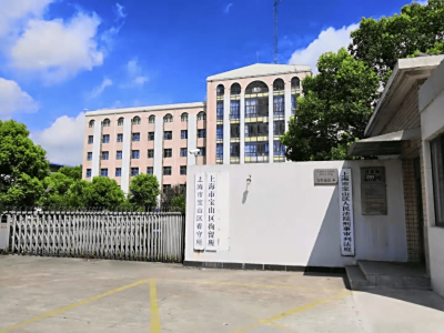上海市宝山区月罗公路2101号