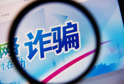 上海诈骗罪量刑标准2024
