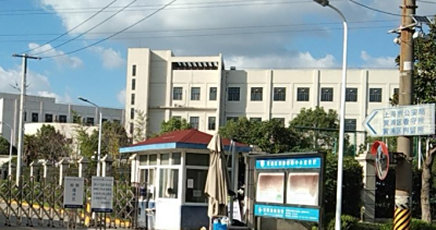 上海市黄浦区拘留通知书