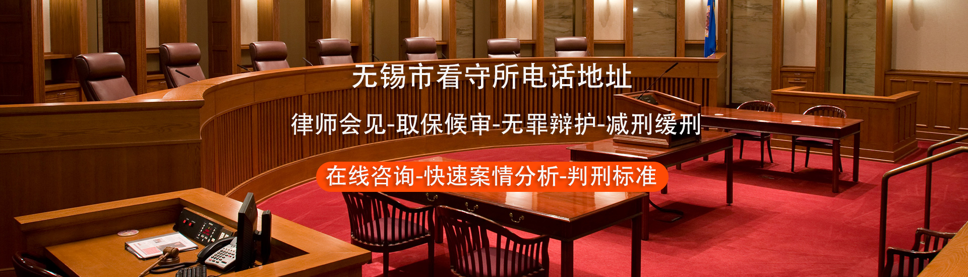 上海刑事律师 上海看守所
