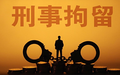 广东省刑事罪名量刑标准