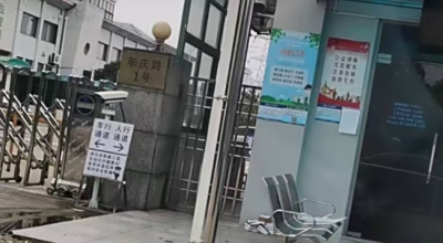 上海青浦区东庆路1号看守所