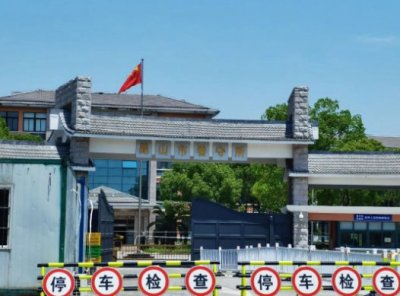 昆山市看守所详细地址查询