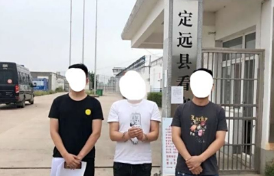 定远县看守所详细地址电话（最新）