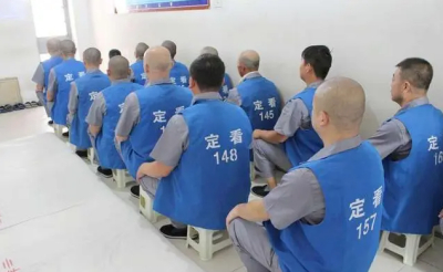 苏州市第二看守所内部图片