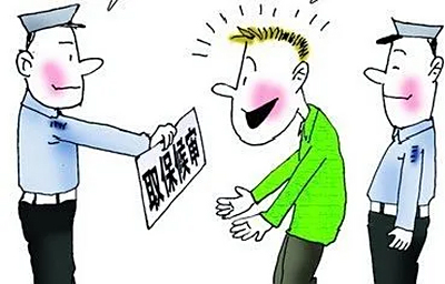 侦查阶段有几次取保候审的机会