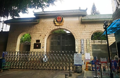 厦门第一看守所怎么汇款？亲属寄钱汇款存生活费方法