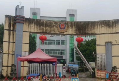 宁德市看守所详细地址电话，拘留通知书