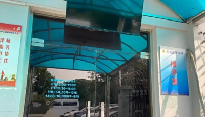 亲属被关在上海看守所怎么办？