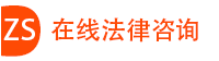 上海律师事务所