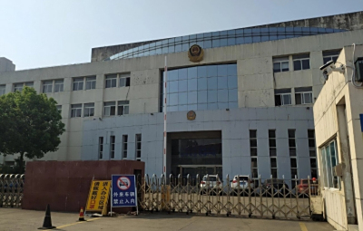 常州市武进区看守所地址，电话号码