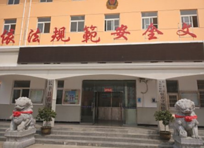 长丰县水家湖看守所具体地址电话