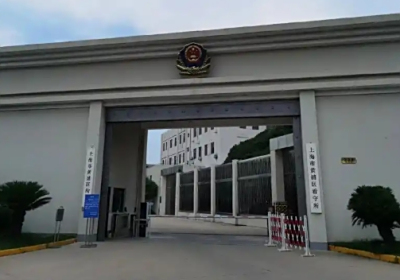 上海黄浦区拘留所电话,地址是多少