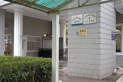 上海浦东新区拘留所地址电话号码